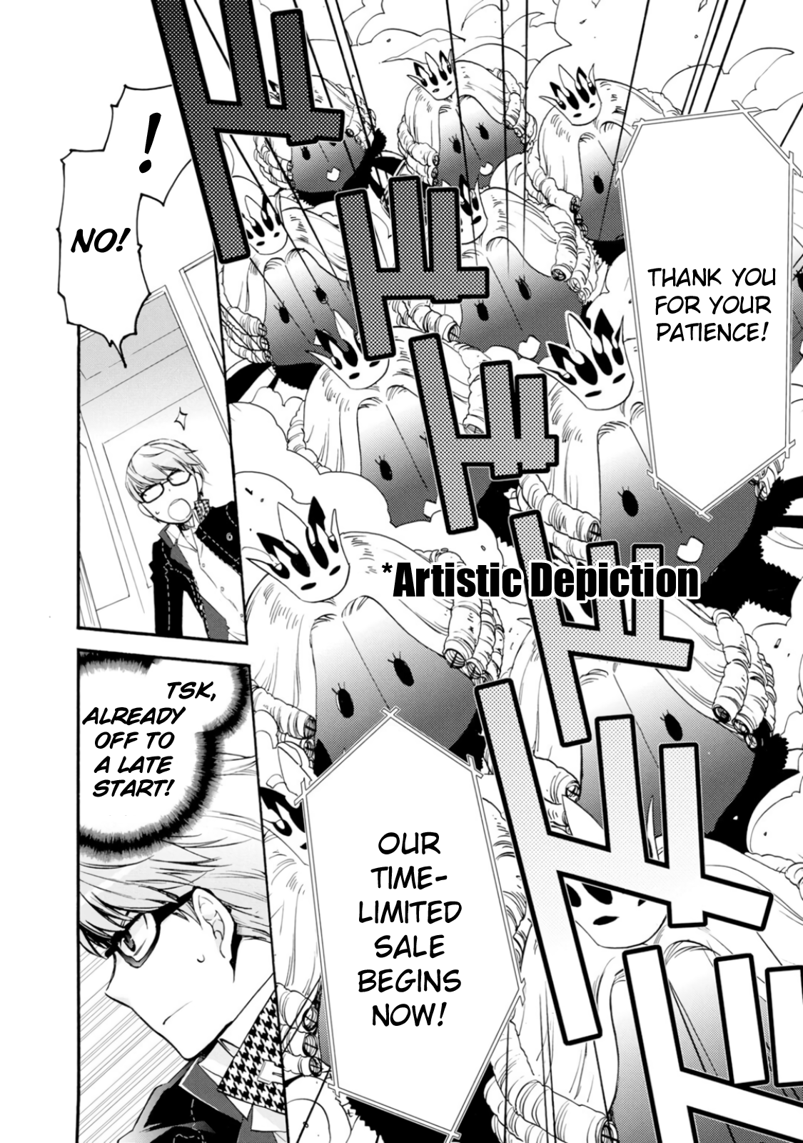 Persona 4 Dengeki Comic Anthology Every Day's Great With Your Partner! (Tamiya Komo) 第4页