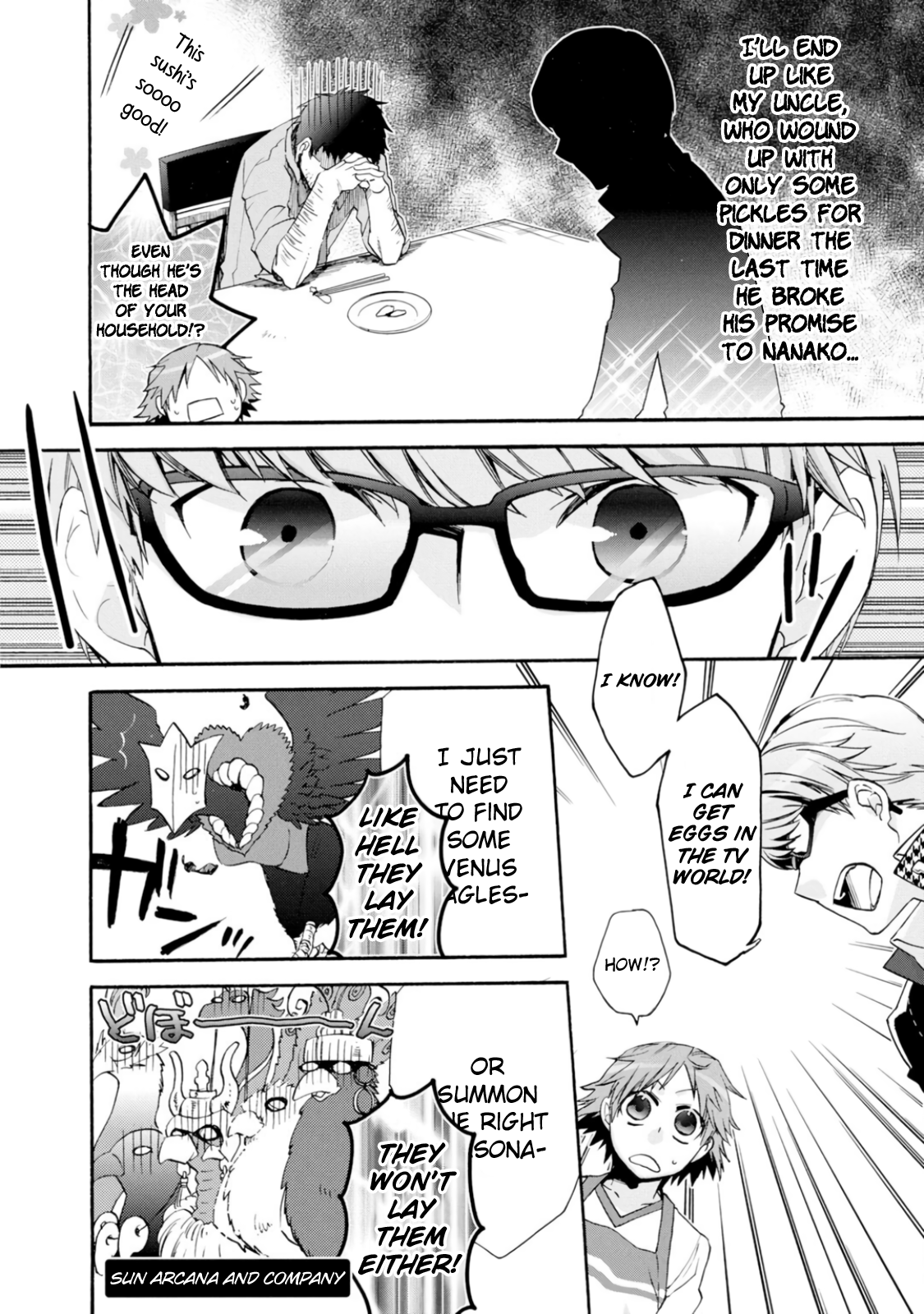 Persona 4 Dengeki Comic Anthology Every Day's Great With Your Partner! (Tamiya Komo) 第8页