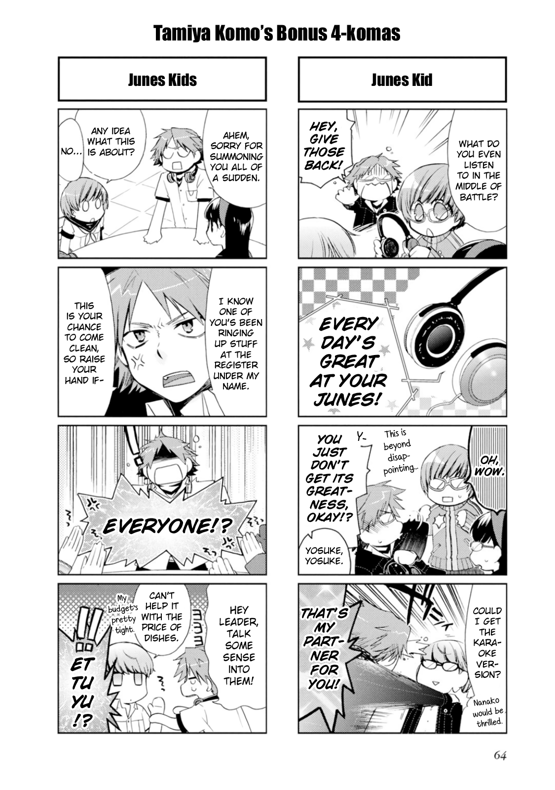 Persona 4 Dengeki Comic Anthology Every Day's Great With Your Partner! (Tamiya Komo) 第10页