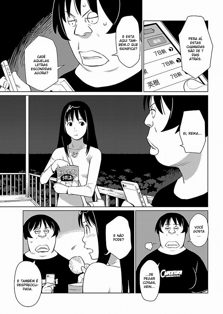 Hyakumanjou Labyrinth Vol. 1 Ch. 2 第15页