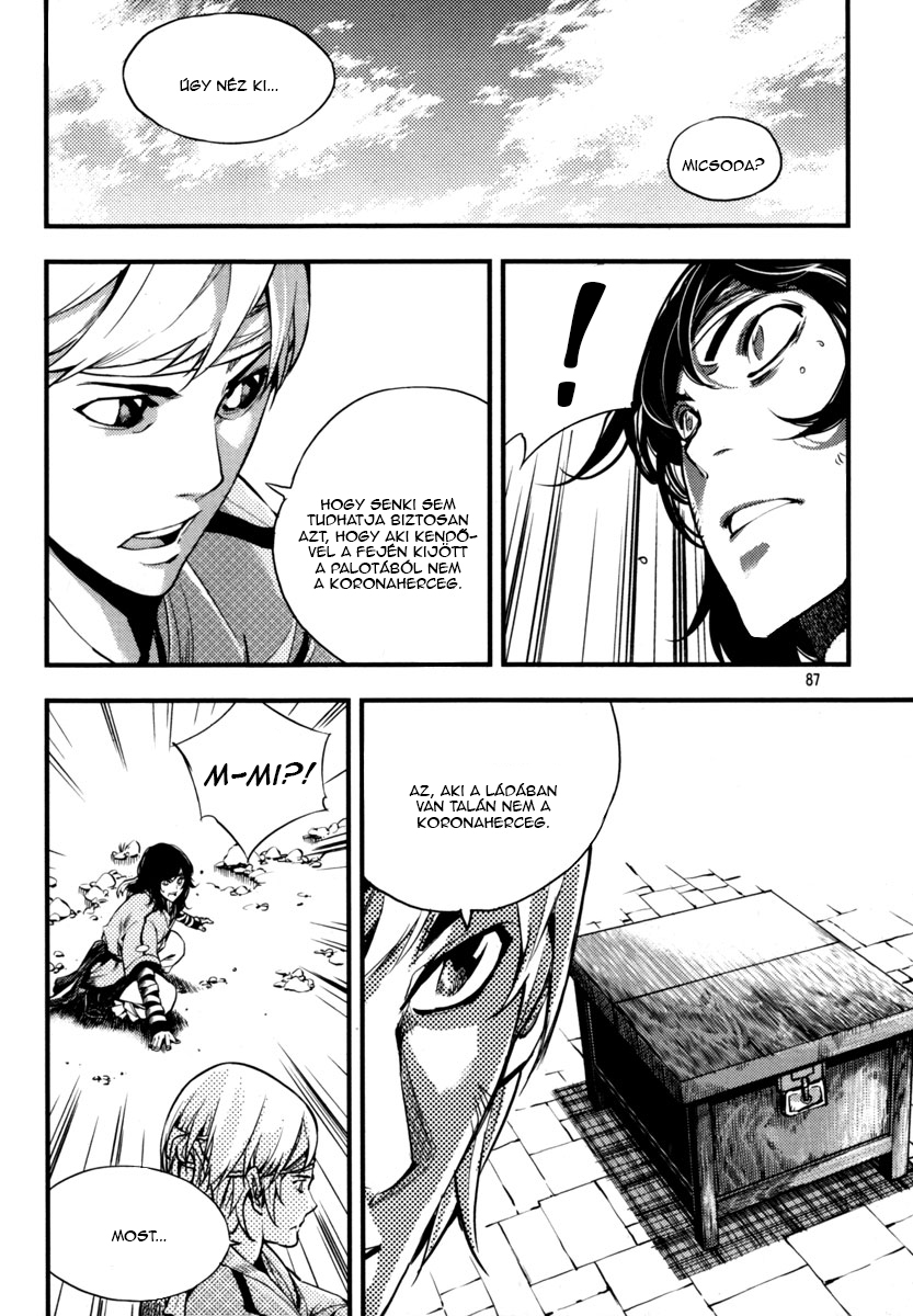 Honorable Baek Dong Soo Vol. 1 Ch. 3 第18页