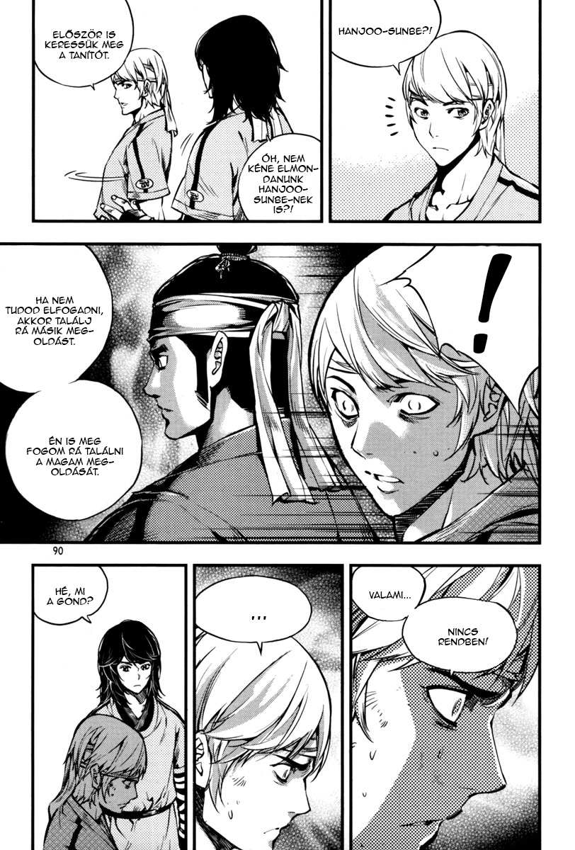 Honorable Baek Dong Soo Vol. 1 Ch. 3 第21页