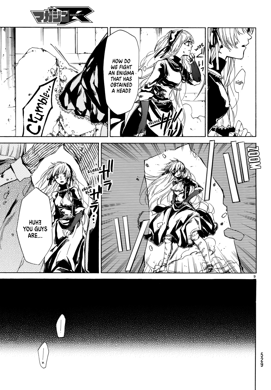 The SIX ~ Sekiwan no Dakkansha~ Act 3 - Amid the depression, a light of hope 第11页