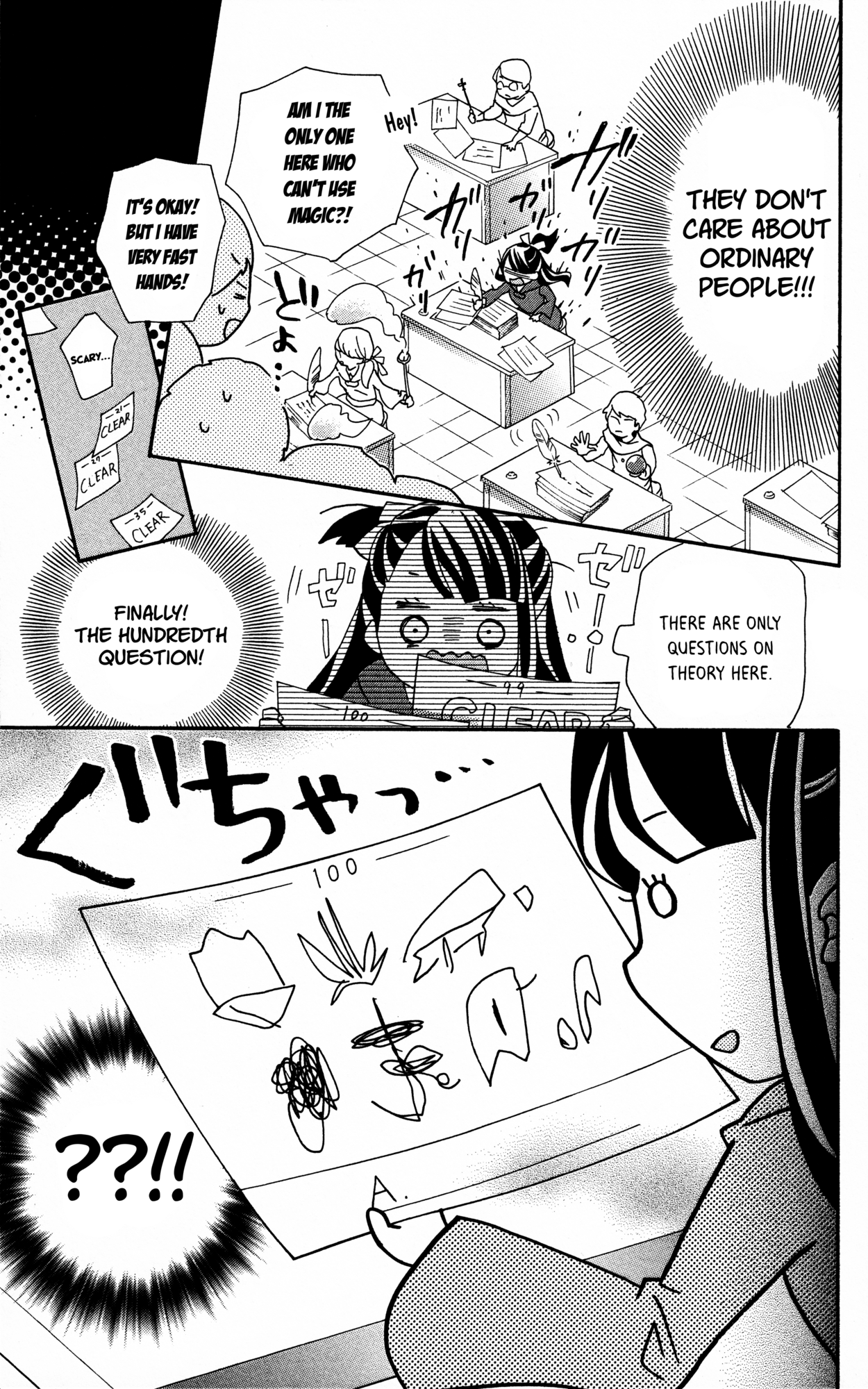 Little Witch Academia: Tsukiyo no Ōkan Magic. 2 第11页