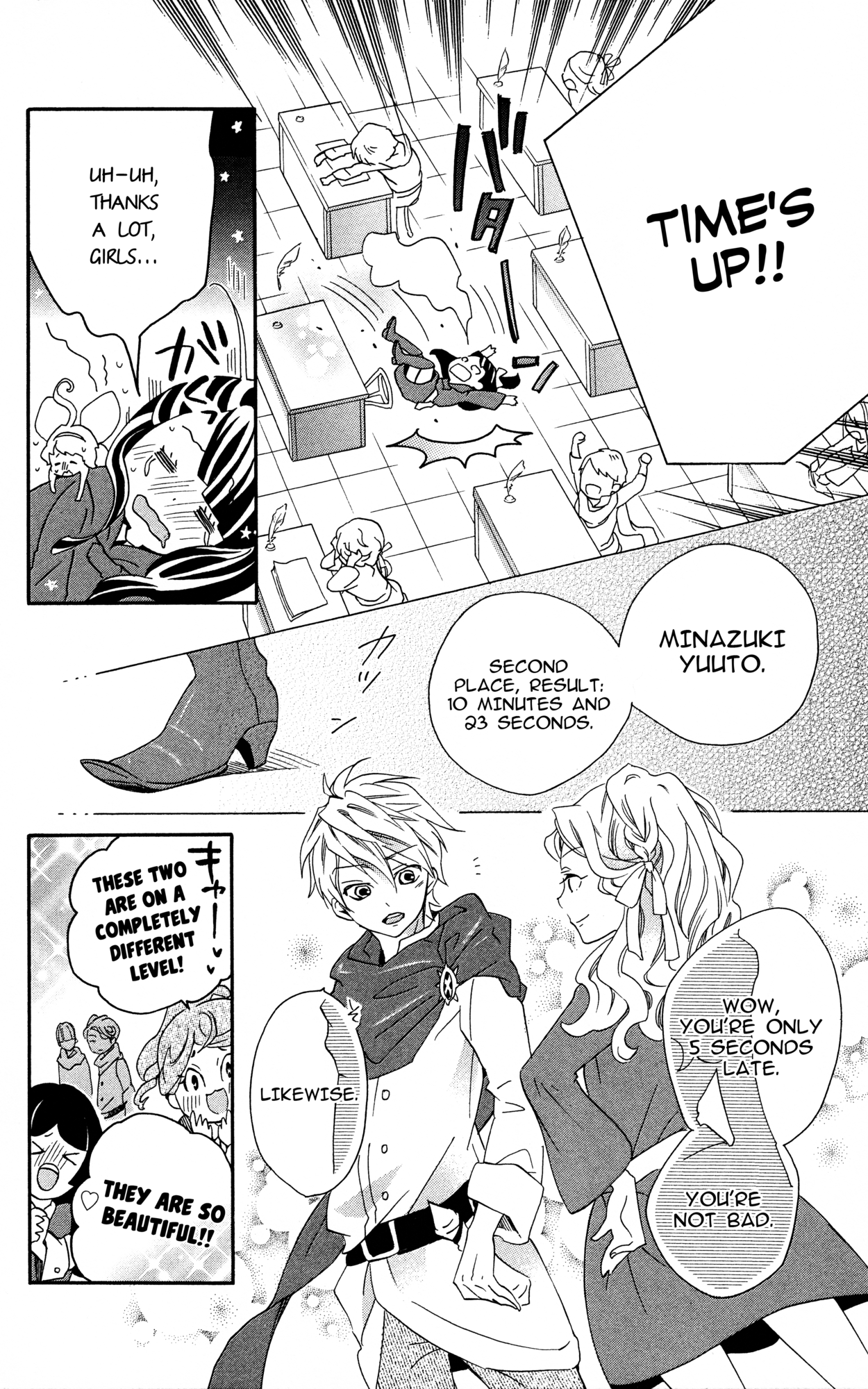 Little Witch Academia: Tsukiyo no Ōkan Magic. 2 第16页