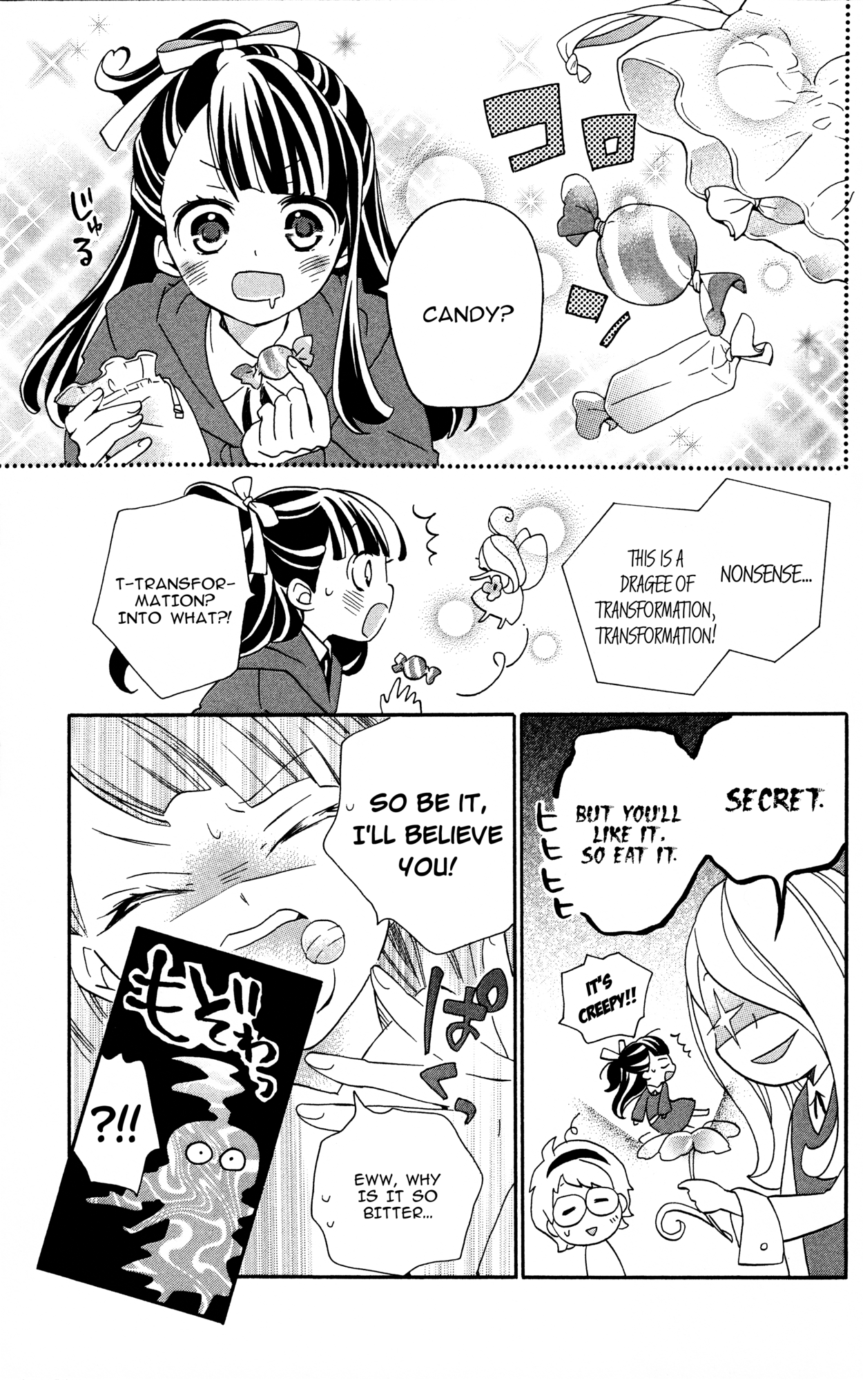 Little Witch Academia: Tsukiyo no Ōkan Magic. 2 第19页