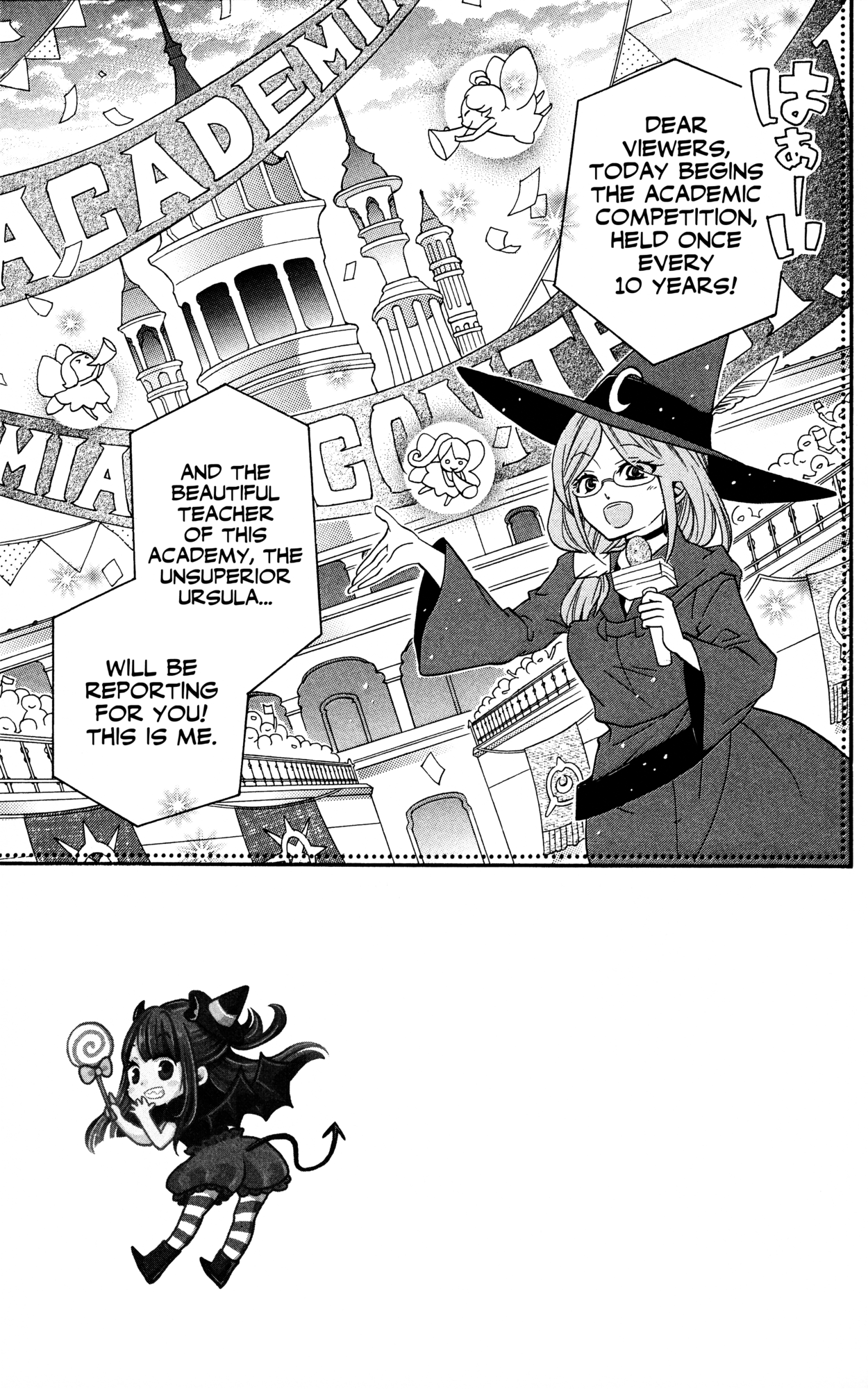 Little Witch Academia: Tsukiyo no Ōkan Magic. 2 第3页