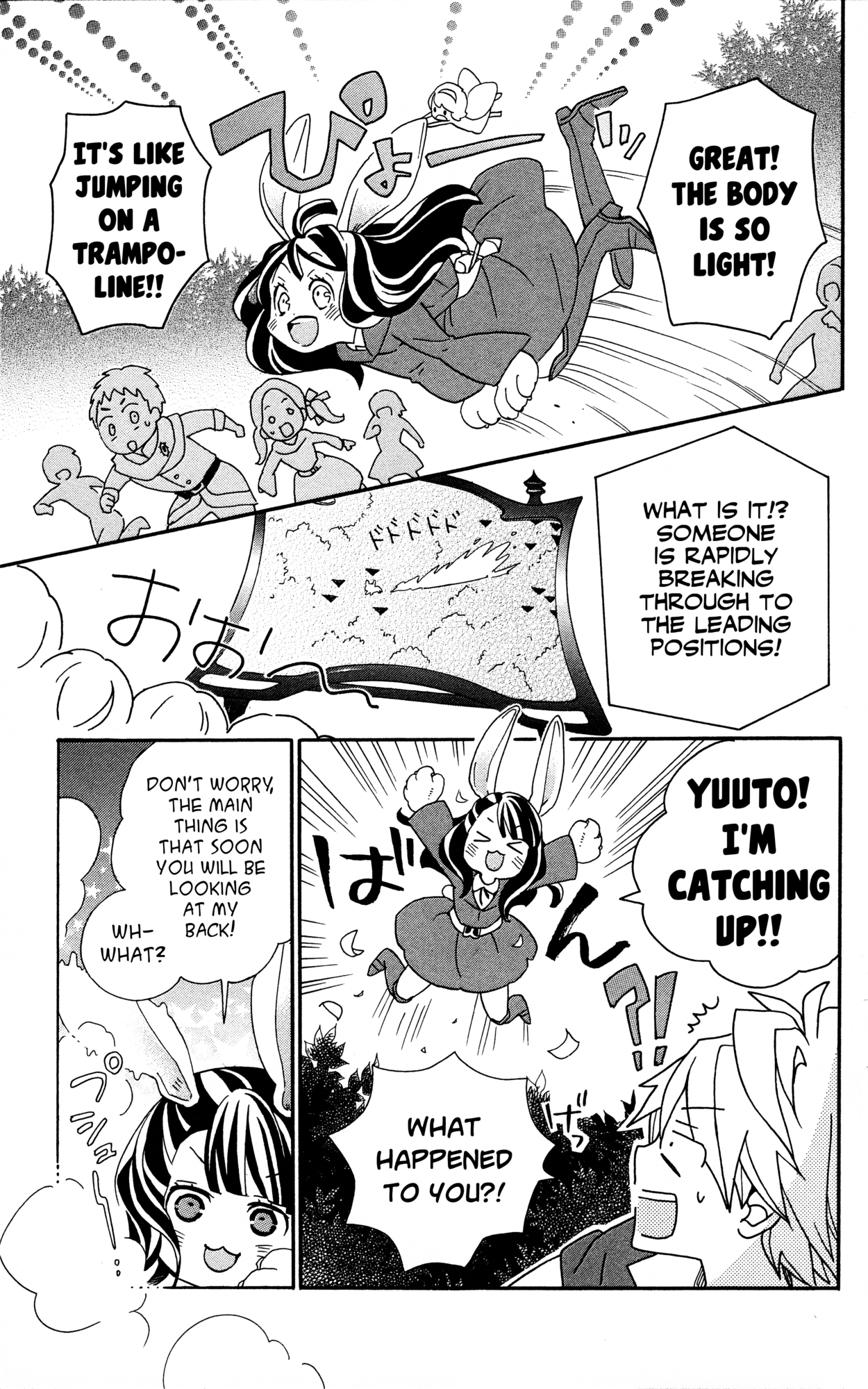 Little Witch Academia: Tsukiyo no Ōkan Magic. 2 第21页