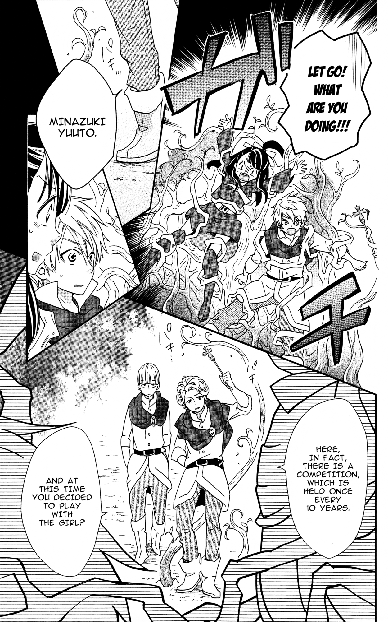 Little Witch Academia: Tsukiyo no Ōkan Magic. 2 第27页