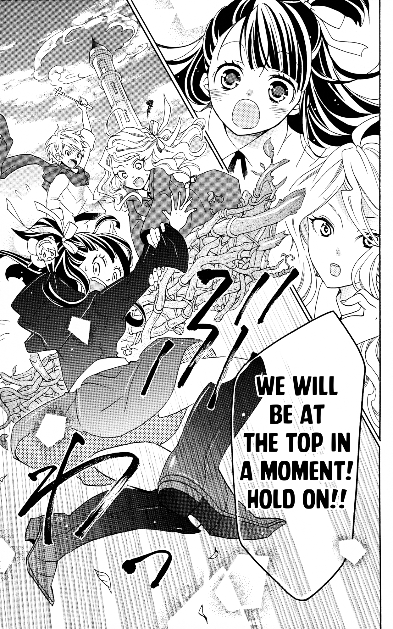 Little Witch Academia: Tsukiyo no Ōkan Magic. 2 第37页