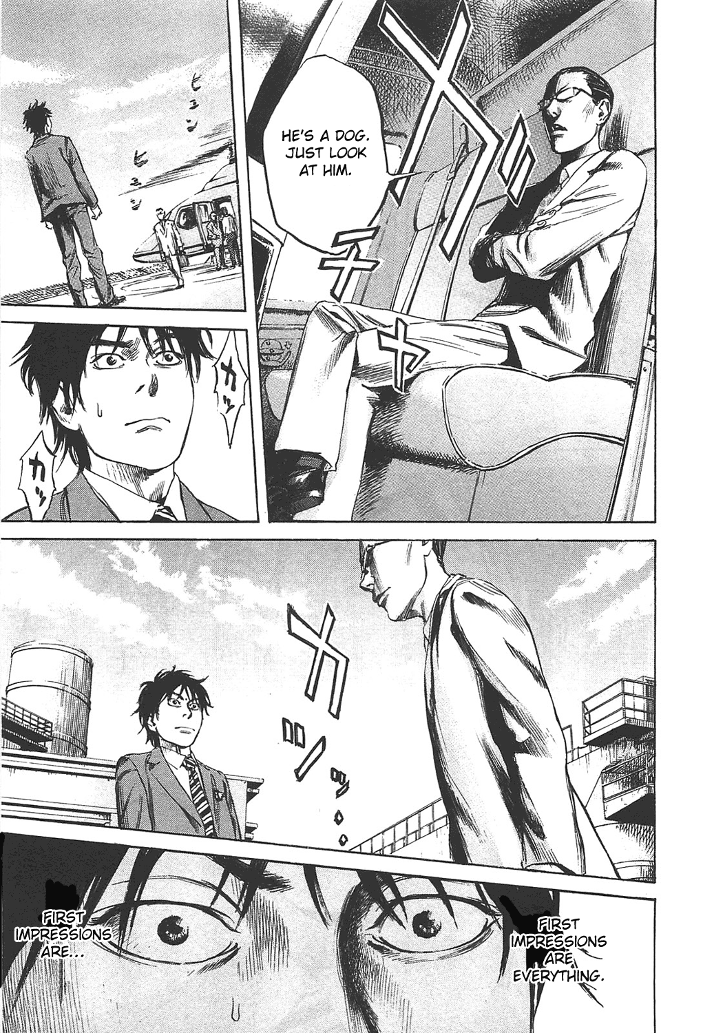 6000: Rokusen 6000 Meters 第17页