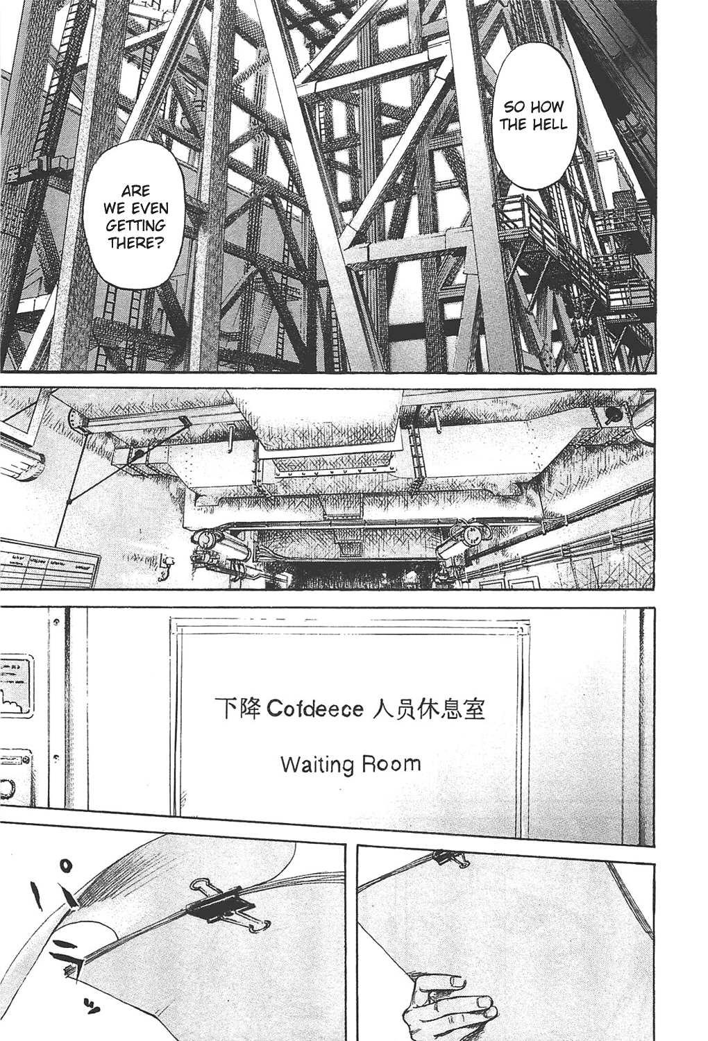 6000: Rokusen 6000 Meters 第23页