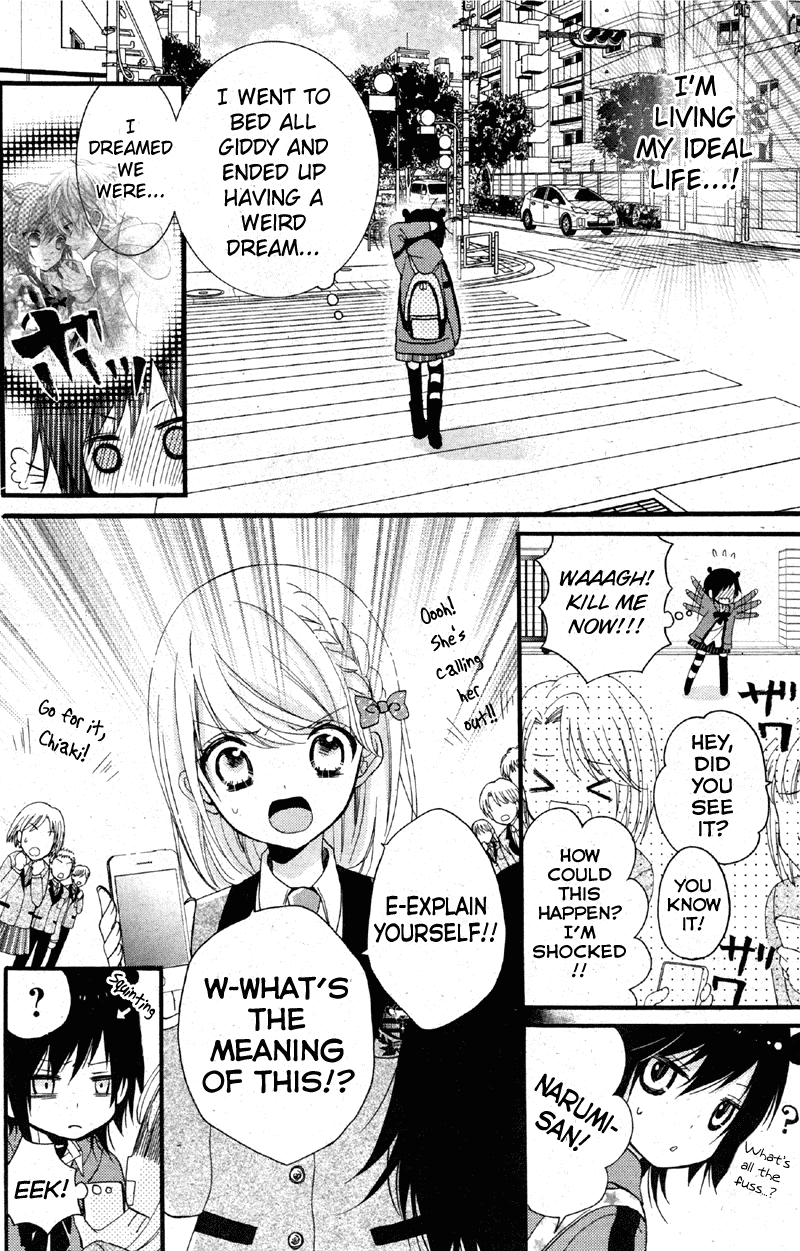 Usotsuki Ouji to Nisemono Kanojo The Black Cat Meets The Angels Who Will Change Her World 第39页