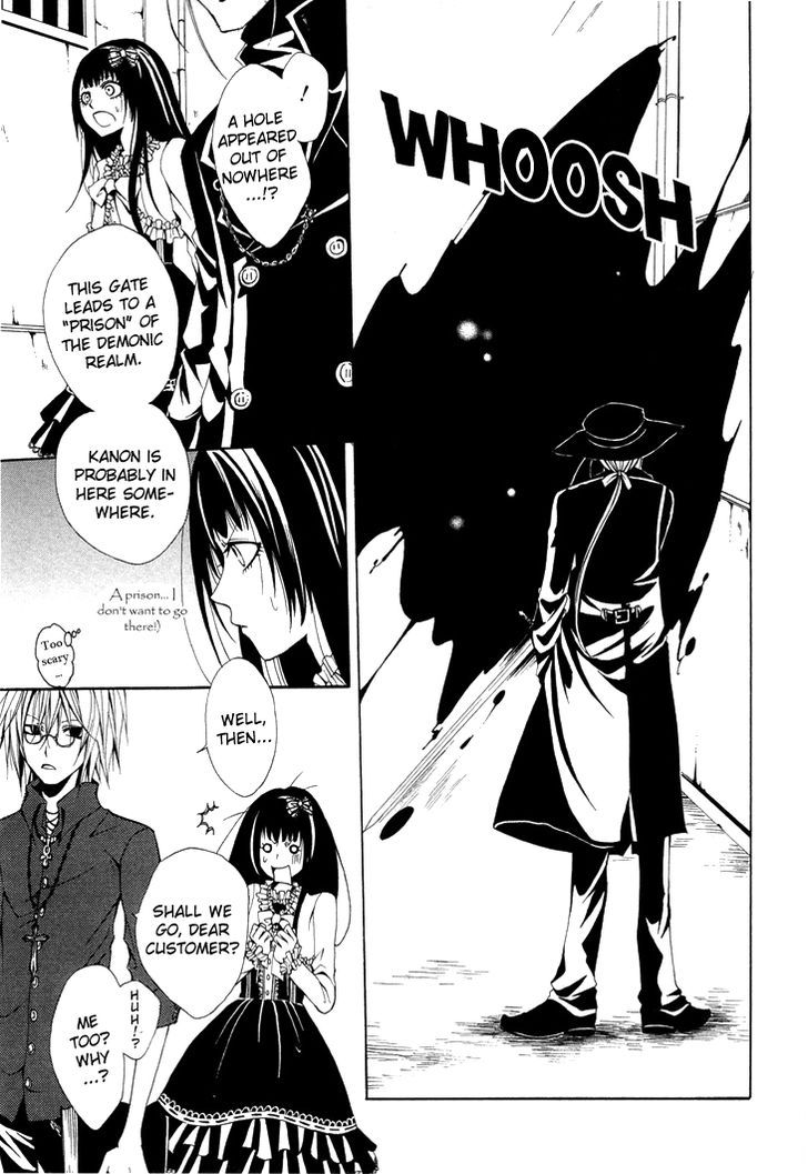 Diabolic Garden Trapped in a Nightmare [organized edition] 第20页