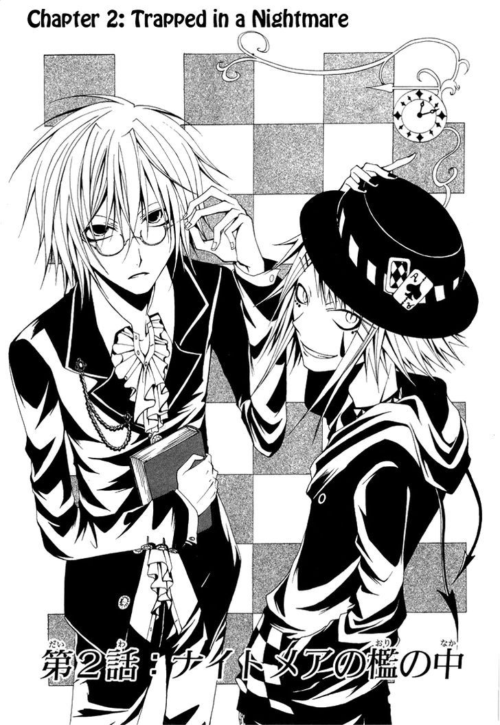 Diabolic Garden Trapped in a Nightmare [organized edition] 第3页