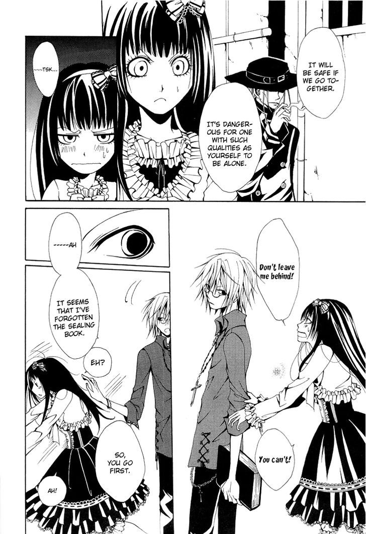 Diabolic Garden Trapped in a Nightmare [organized edition] 第21页