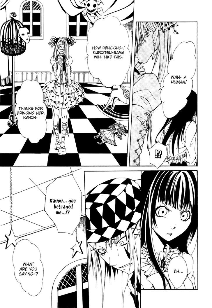 Diabolic Garden Trapped in a Nightmare [organized edition] 第24页