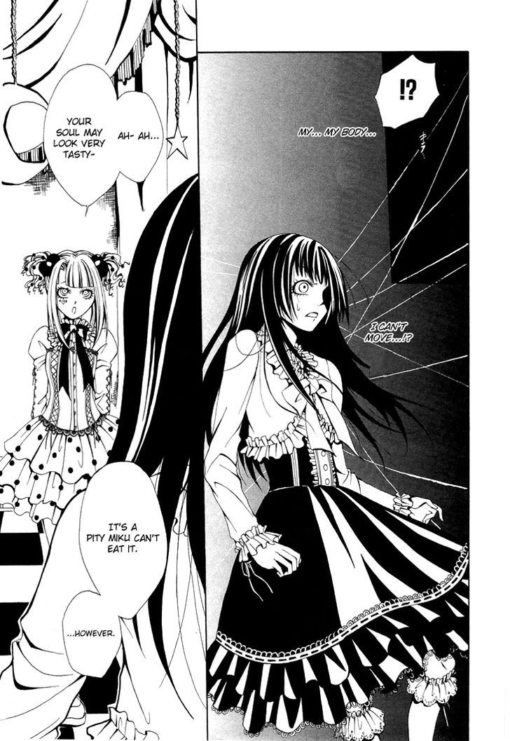 Diabolic Garden Trapped in a Nightmare [organized edition] 第26页