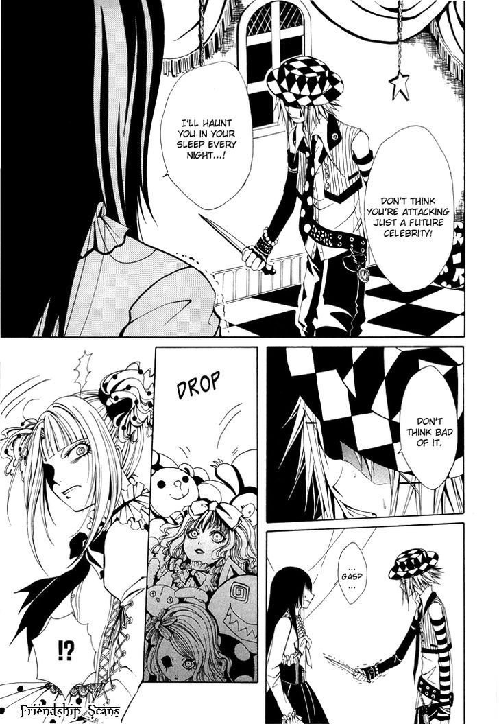 Diabolic Garden Trapped in a Nightmare [organized edition] 第28页
