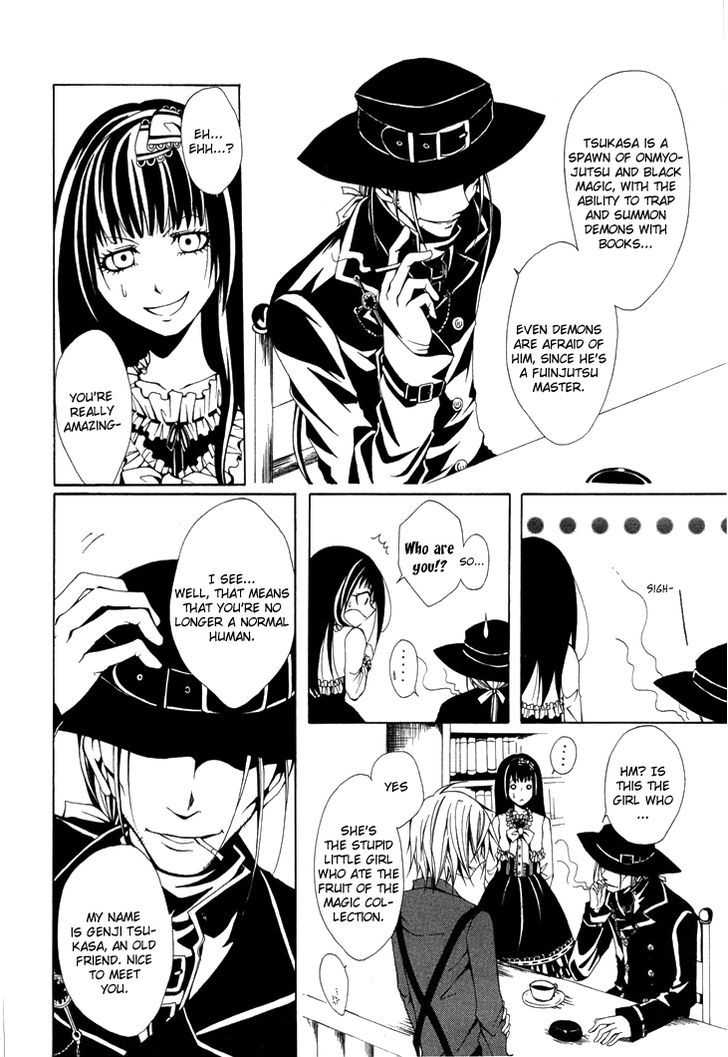 Diabolic Garden Trapped in a Nightmare [organized edition] 第8页