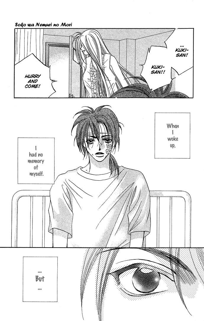 Soko wa Nemuri no Mori Soko wa Nemuri no Mori 第107页