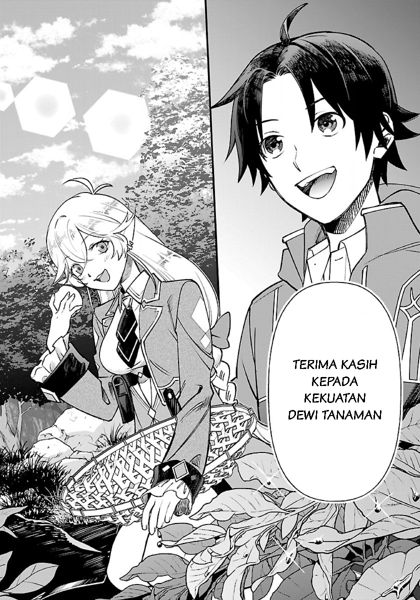 Isekai Yururi Camp Dewi Tanaman 第2页