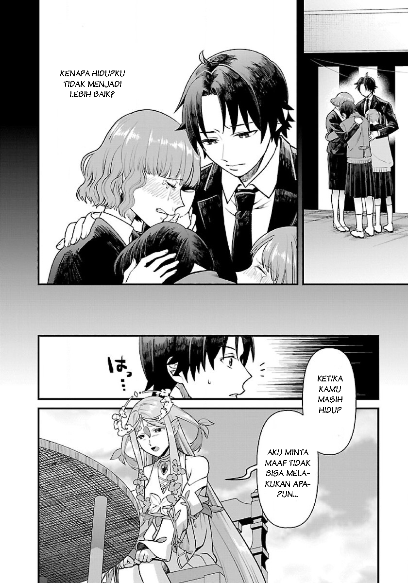Isekai Yururi Camp Dewi Tanaman 第12页