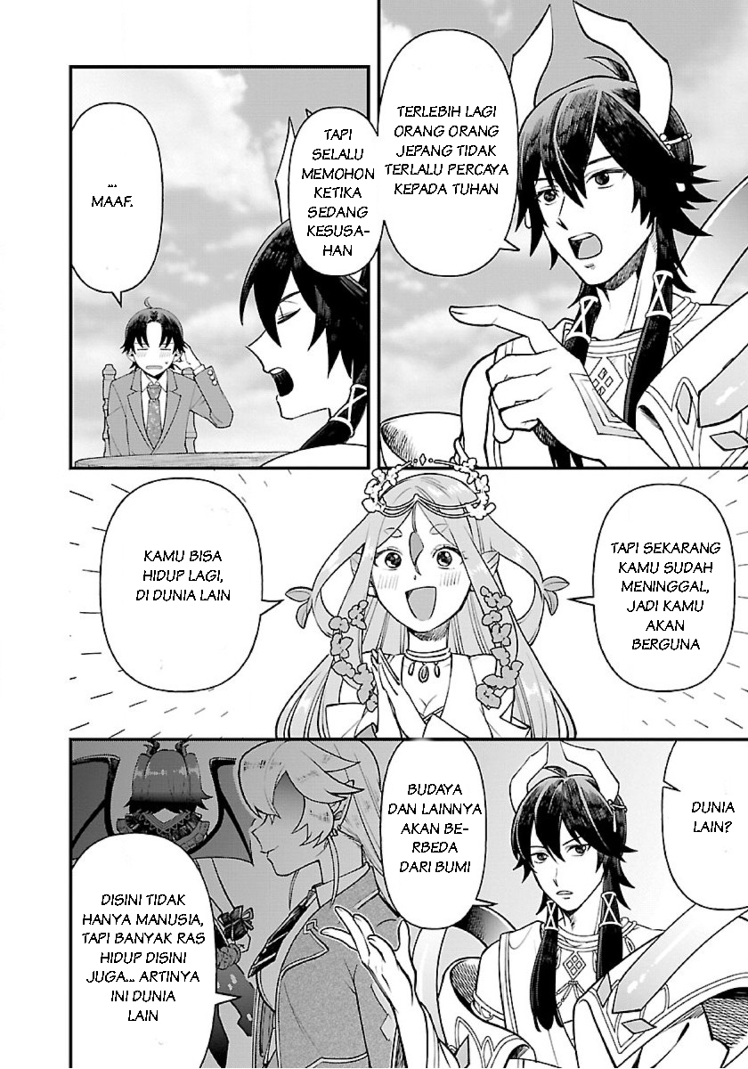 Isekai Yururi Camp Dewi Tanaman 第14页