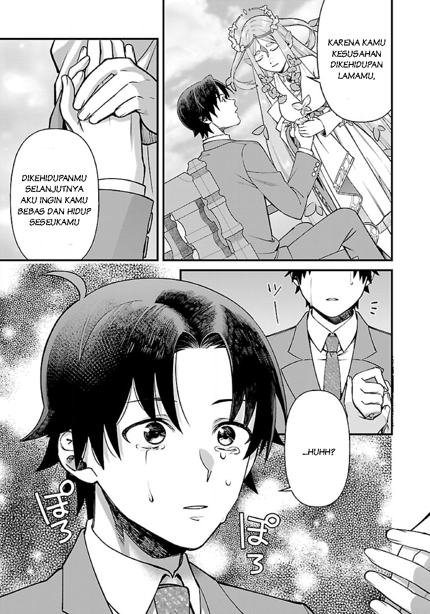 Isekai Yururi Camp Dewi Tanaman 第17页