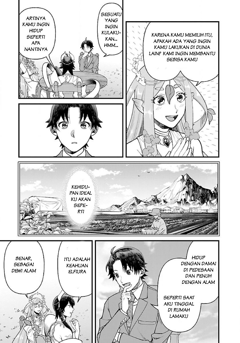 Isekai Yururi Camp Dewi Tanaman 第21页