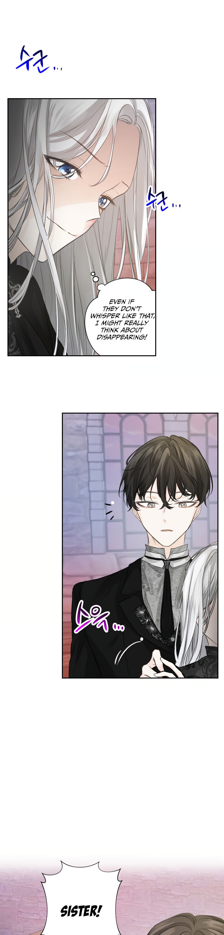 Why Ophelia Couldn't Leave Ch. 2 第7页
