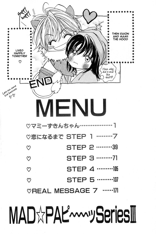 Koi ni Narumade 第7页