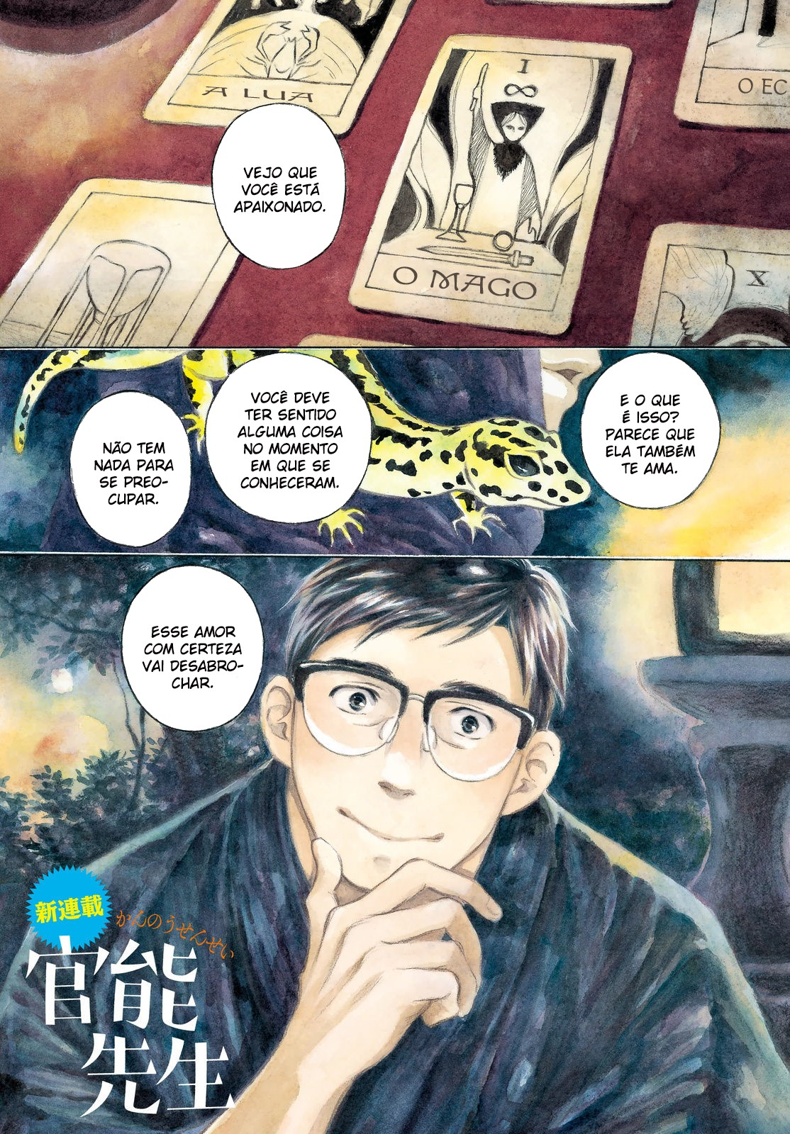 Kannou Sensei 第4页