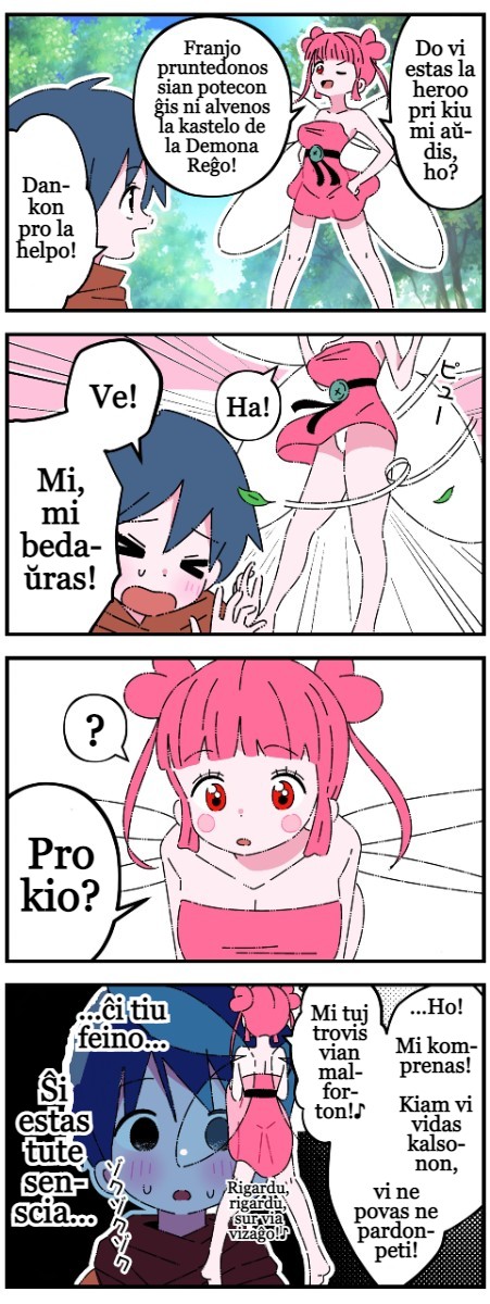 The Clueless Fairy 4-Koma 第2页