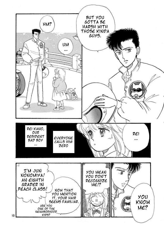 Yes! High Step Jun! (Nakayoshi DX) Vol. 1 Ch. 1 第12页
