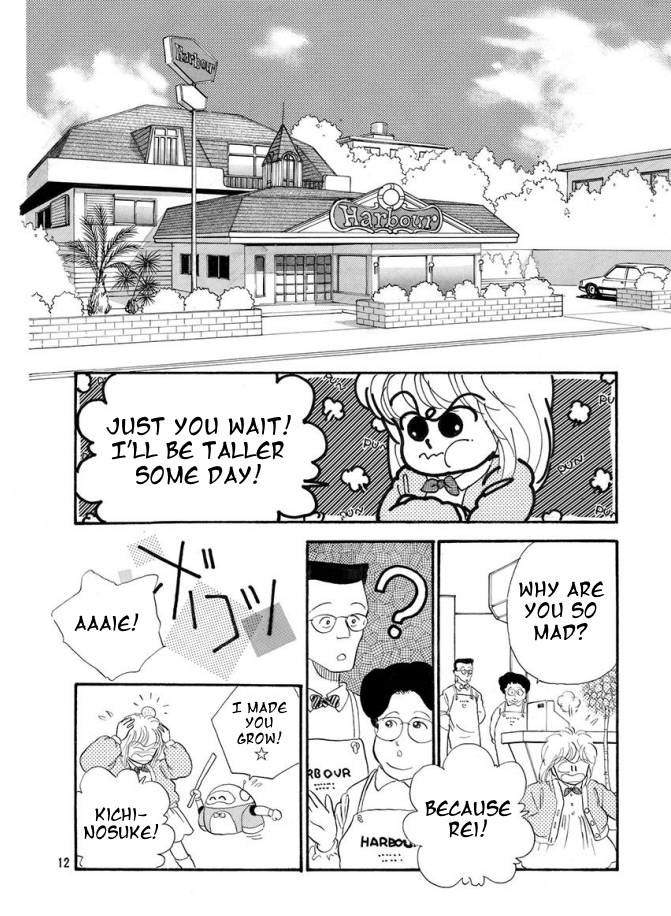 Yes! High Step Jun! (Nakayoshi DX) Vol. 1 Ch. 1 第14页