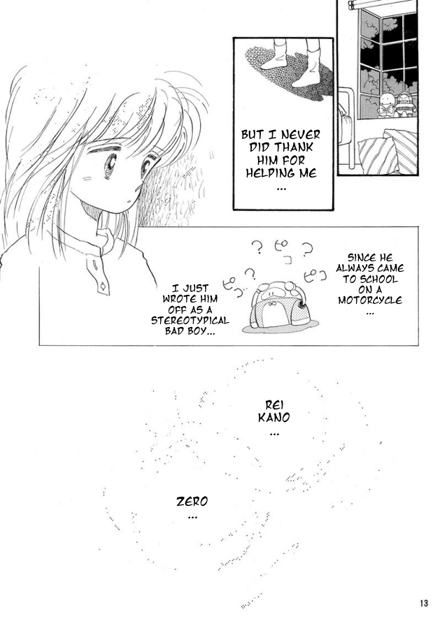 Yes! High Step Jun! (Nakayoshi DX) Vol. 1 Ch. 1 第15页