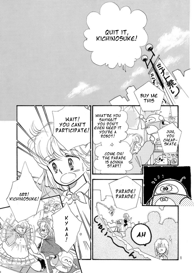 Yes! High Step Jun! (Nakayoshi DX) 第4页