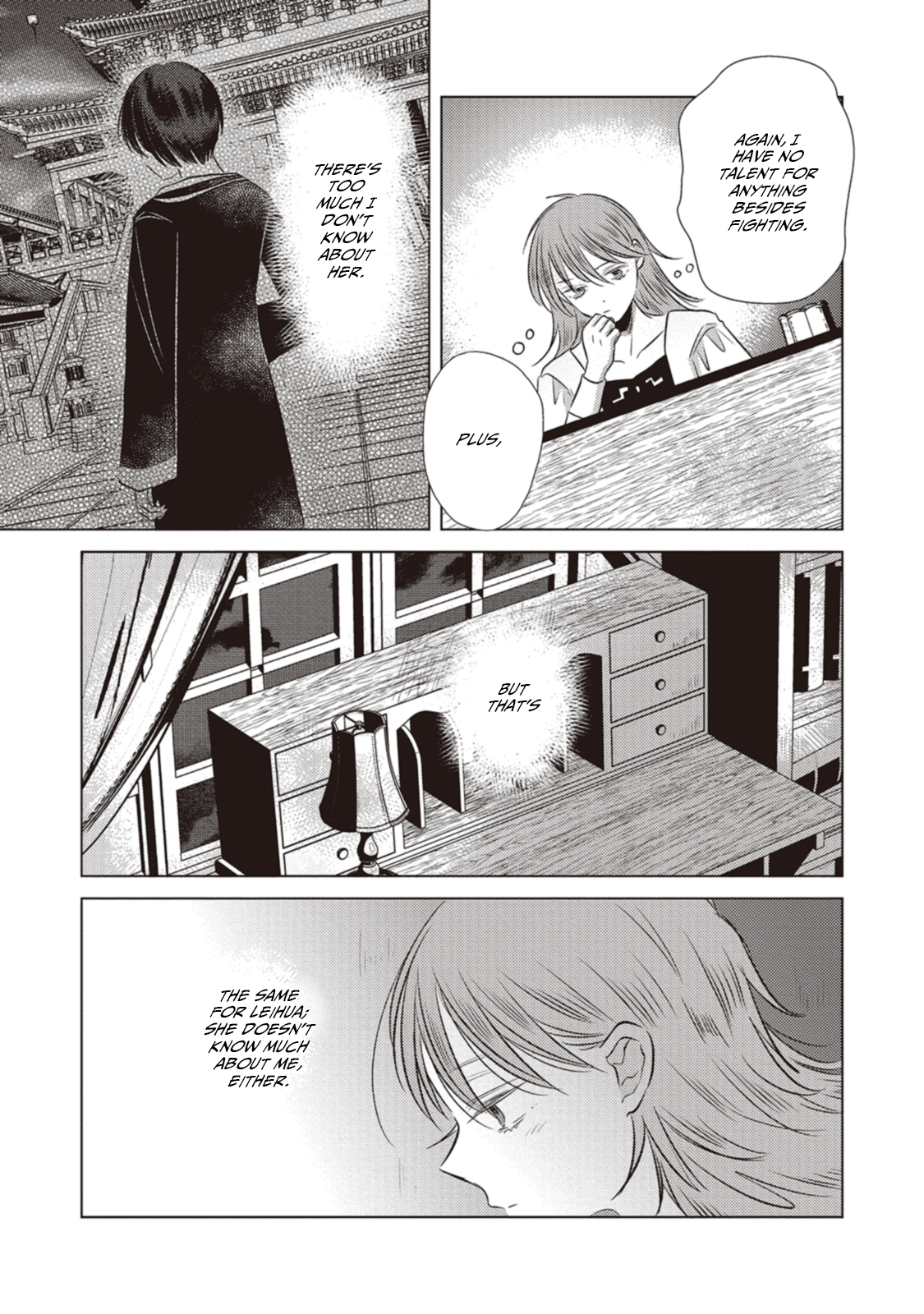 Ryuu to Ryuu no Kekkon Ch. 4 第6页