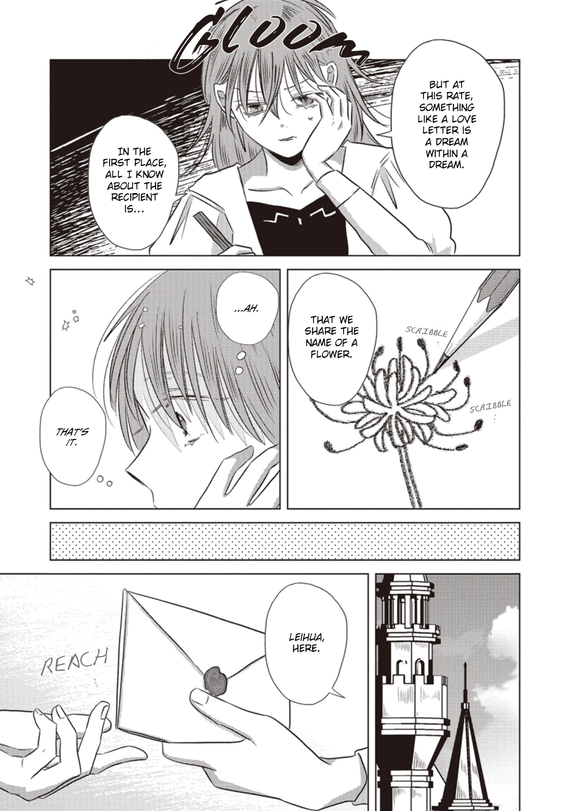 Ryuu to Ryuu no Kekkon Ch. 4 第7页