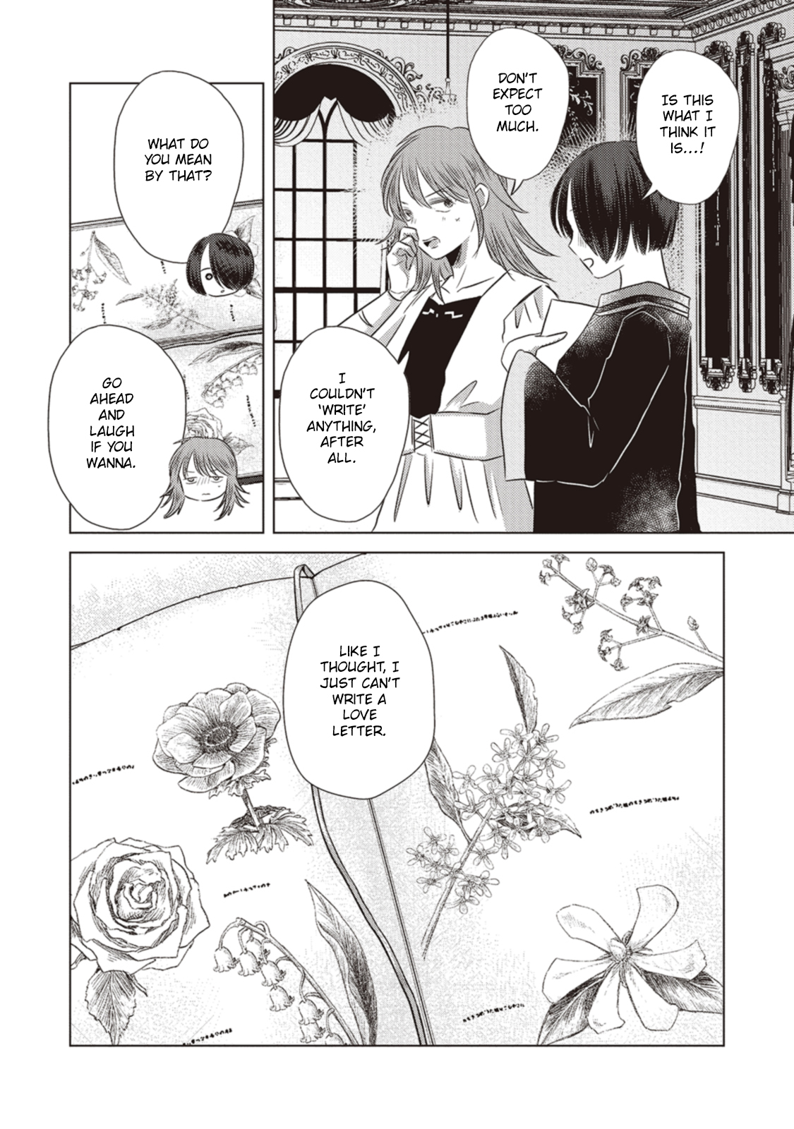 Ryuu to Ryuu no Kekkon Ch. 4 第8页