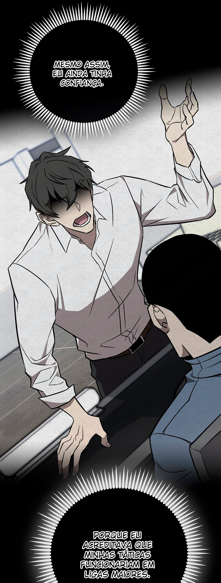 A Tactical Genius on the Field Ch. 0 第4页