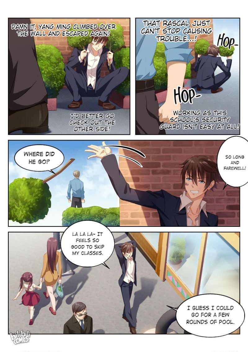 So Pure, So Flirtatious Episode 1 第4页