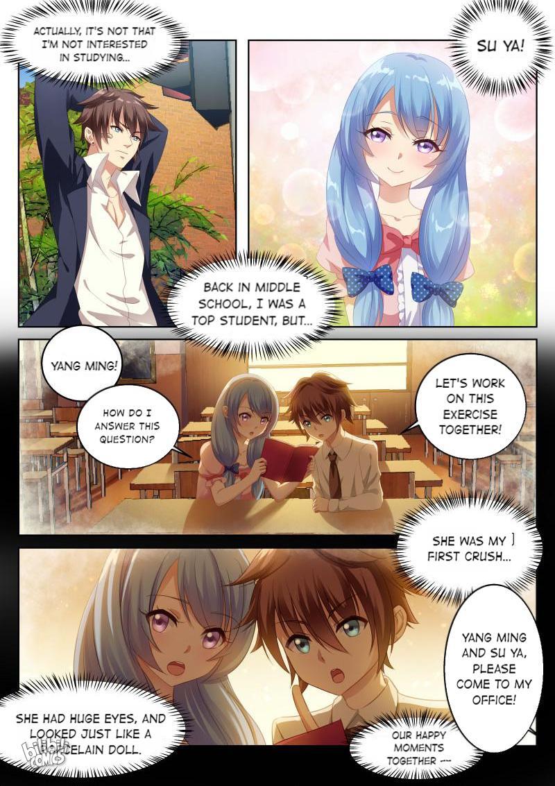 So Pure, So Flirtatious Episode 1 第5页