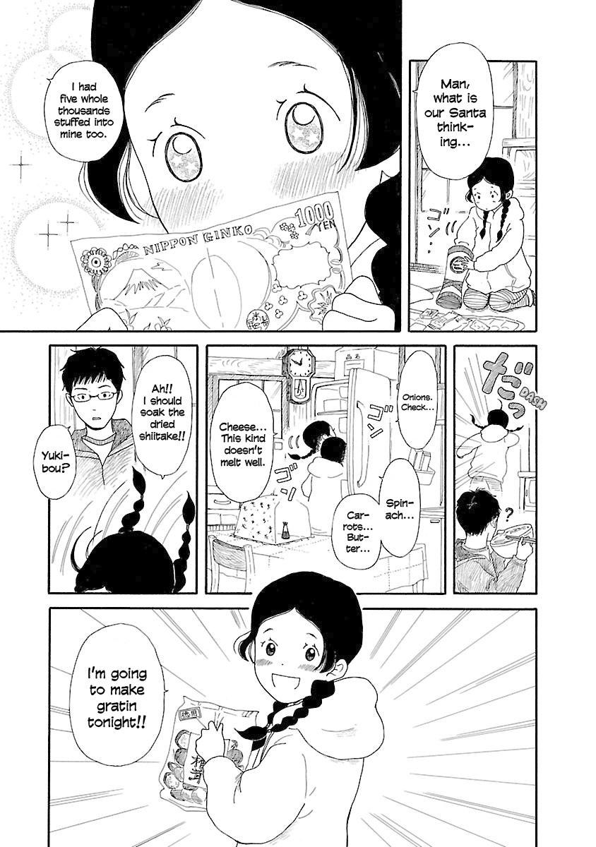 Chicha Koi Nikki Christmas 第8页