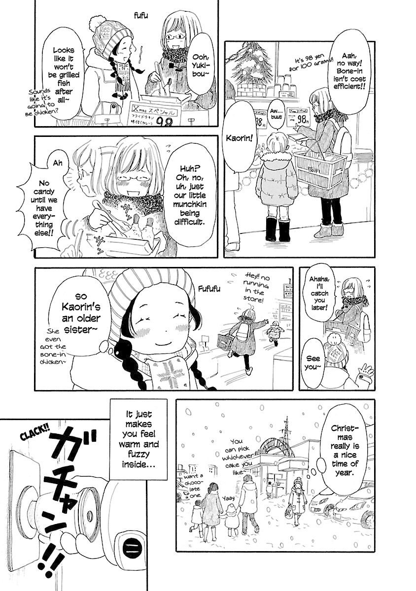Chicha Koi Nikki Christmas 第10页