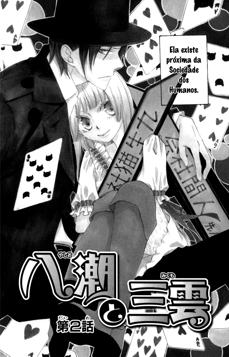 Yashio to Mikumo Vol. 1 Ch. 2 第3页