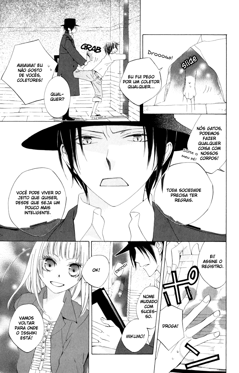 Yashio to Mikumo Vol. 1 Ch. 2 第4页