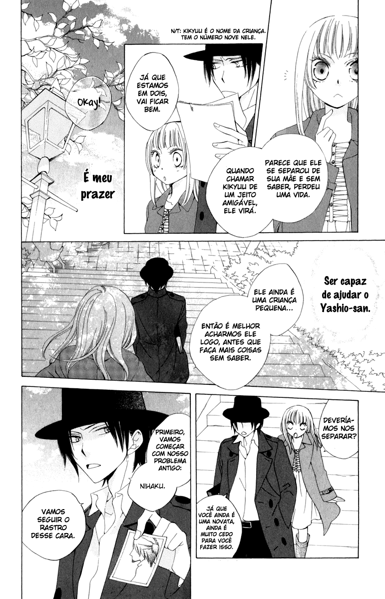 Yashio to Mikumo Vol. 1 Ch. 2 第7页