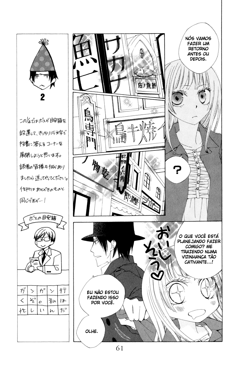 Yashio to Mikumo Vol. 1 Ch. 2 第8页